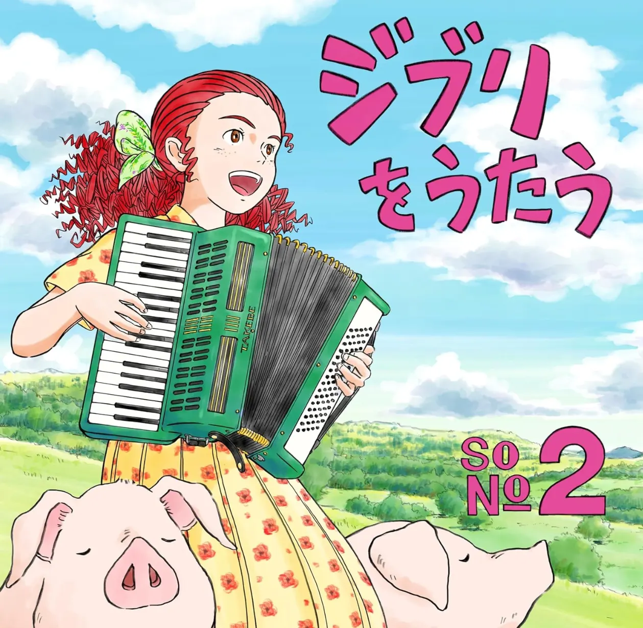 Studio Ghibli Delays Singing Ghibli Vol. 2 Album to February 2026