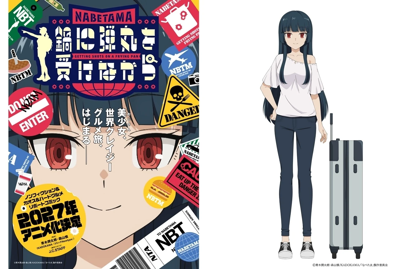 Mangá gourmet 'Nabetama' ganha anime em 2027 pelo J.C.STAFF