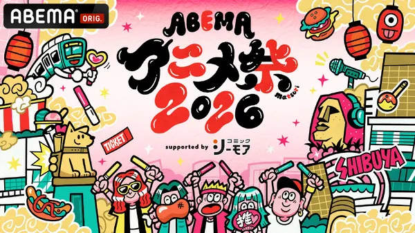 'Apothecary Diaries', 'TenSura' Join ABEMA Anime Fest 2026