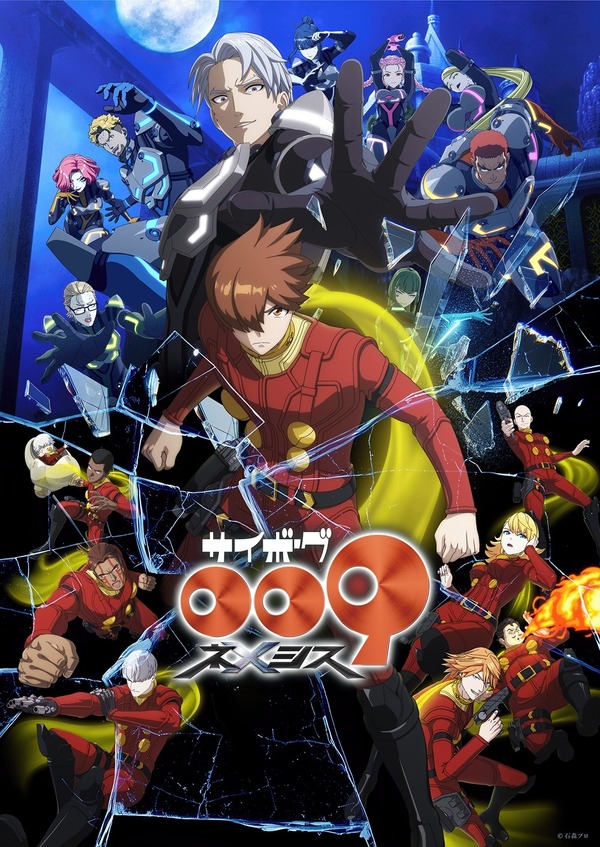 'Cyborg 009 Nemesis' Drops Full Trailer, Sukima Switch ED