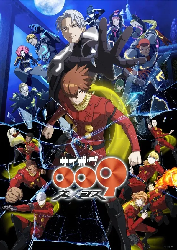 'Cyborg 009 Nemesis' Drops Full Trailer, Sukima Switch ED