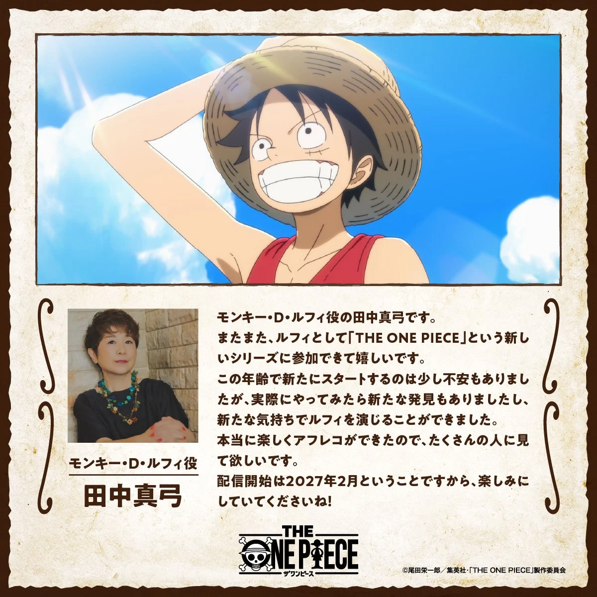 'The One Piece' Confirms 71-Year-Old Tanaka Mayumi as Luffy