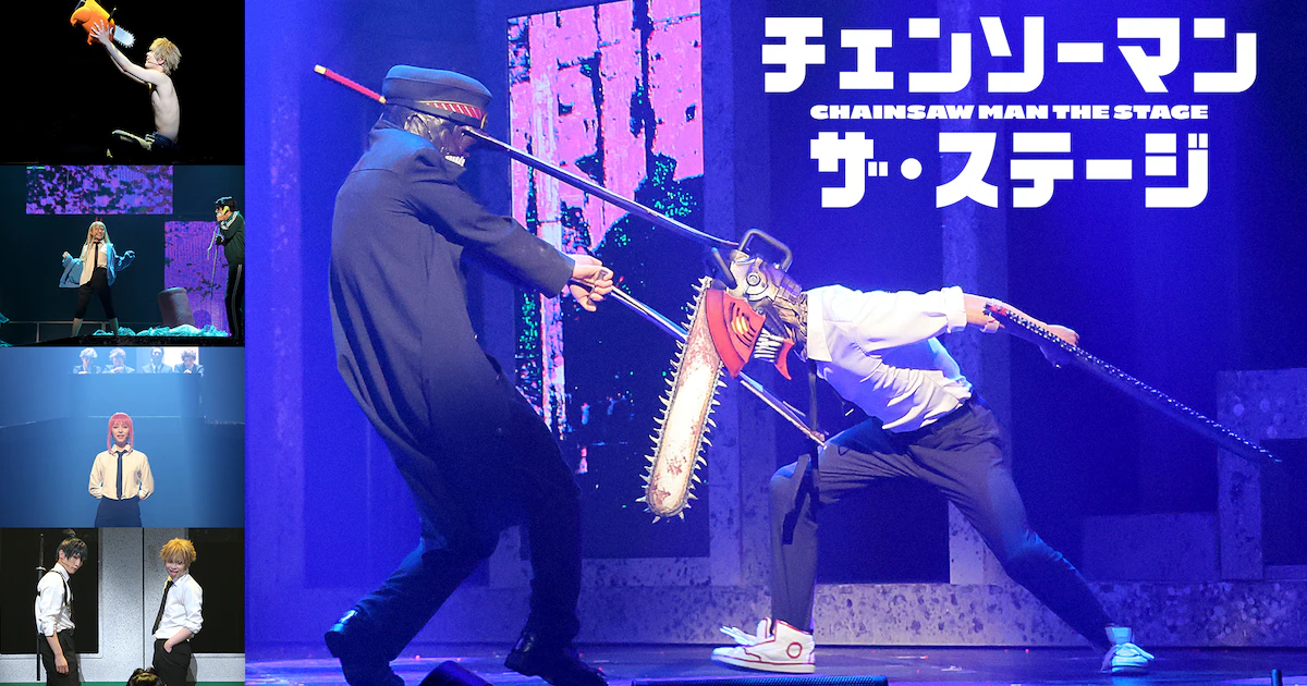 Peça de teatro de 'Chainsaw Man' será transmitida gratuitamente no YouTube de 26 a 28 de junho