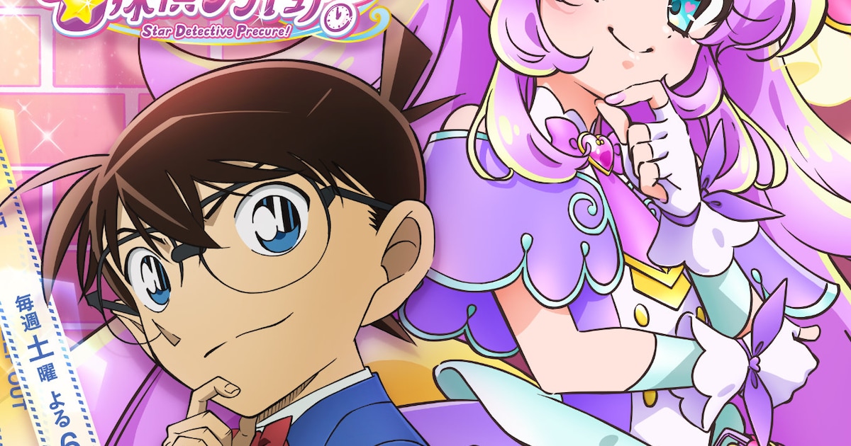 'Detective Conan' y Precure cruzan cadenas rivales en una colaboración histórica