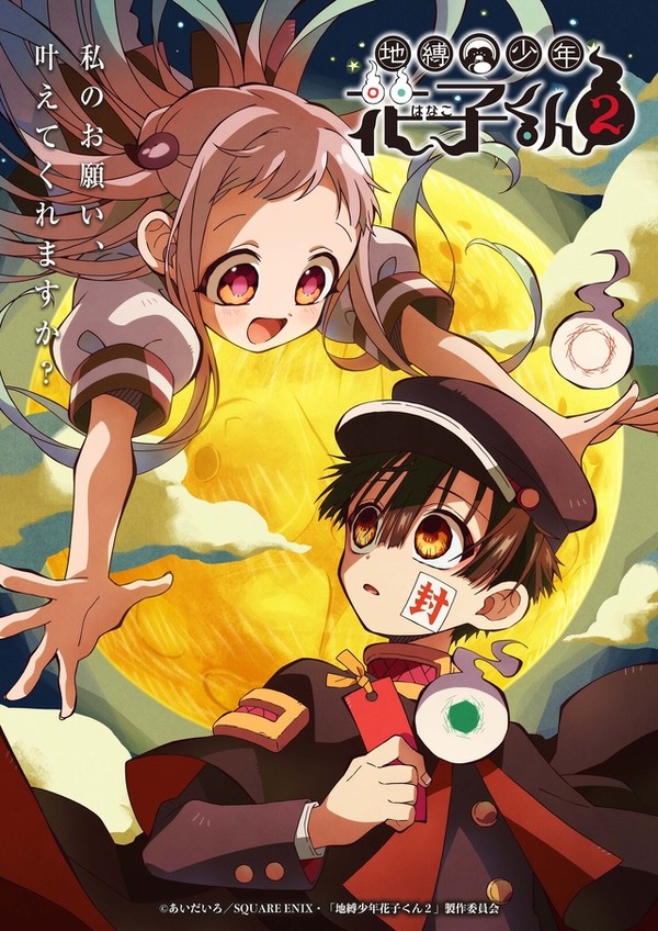 Fãs elegem os melhores papéis de Megumi Ogata em enquete de aniversário