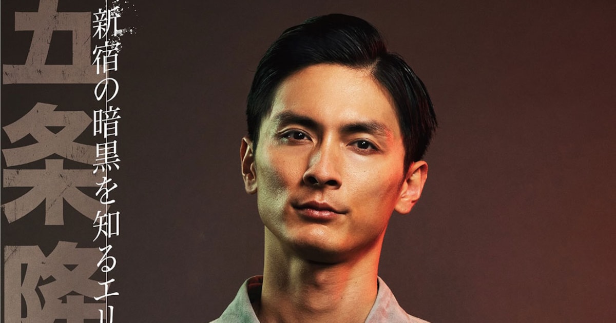 'Shoplifters' Star Kengo Kora Joins Hulu's 'Yagami Eiko'