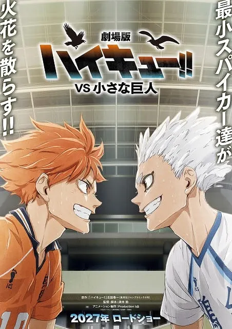 Haikyu!! Drops New Visuals and Action PV for 2027 Projects