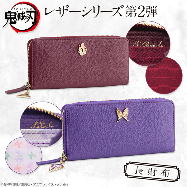 Demon Slayer Leather Line Adds Rengoku, Shinobu Goods