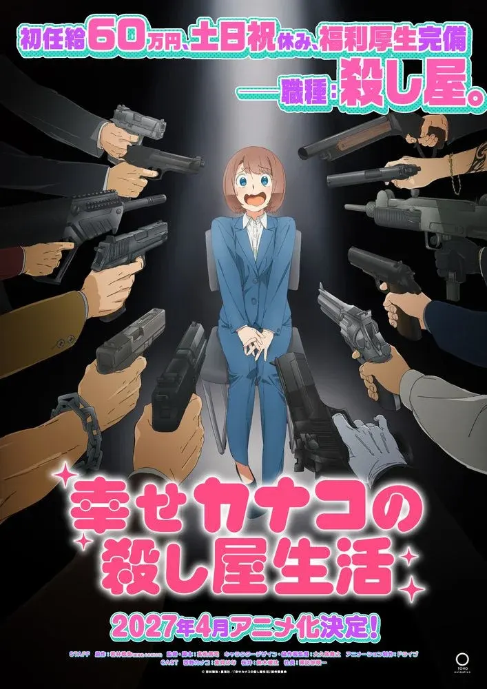 Happy Kanako's Killer Life TV Anime Set for April 2027