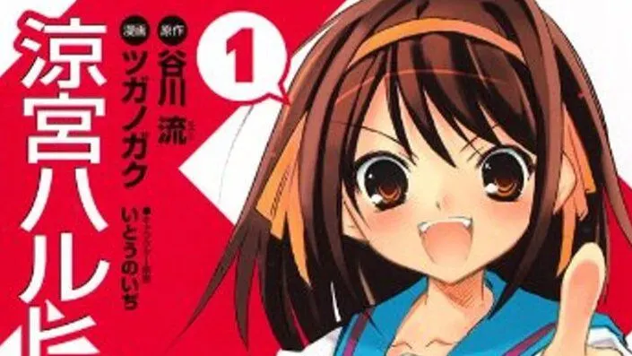 The Melancholy of Haruhi Suzumiya मंगा पर Kindle सेल
