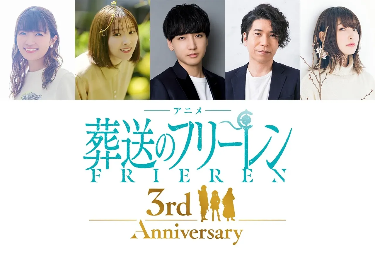 'Frieren' Marks 3rd Anniversary With Season 2 Screenings