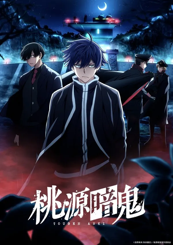 'Attack on Titan' Star Yuki Kaji Joins Tougen Anki Season 2