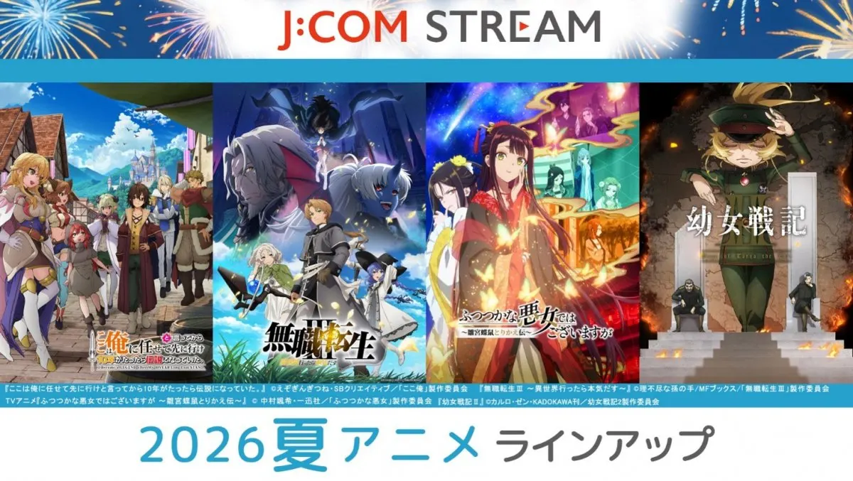 Mushoku Tensei III, BLEACH Lead Summer 2026 Anime Lineup