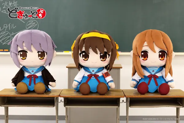 'Haruhi Suzumiya' Marks 20 Years With 60cm TAITO Plushies