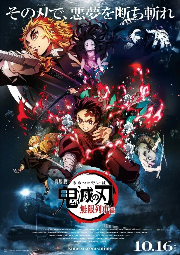 Demon Slayer Mugen Train and Infinity Castle Return to Tokyo