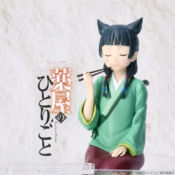 The Apothecary Diaries Gets Premium Bandai Logo Display