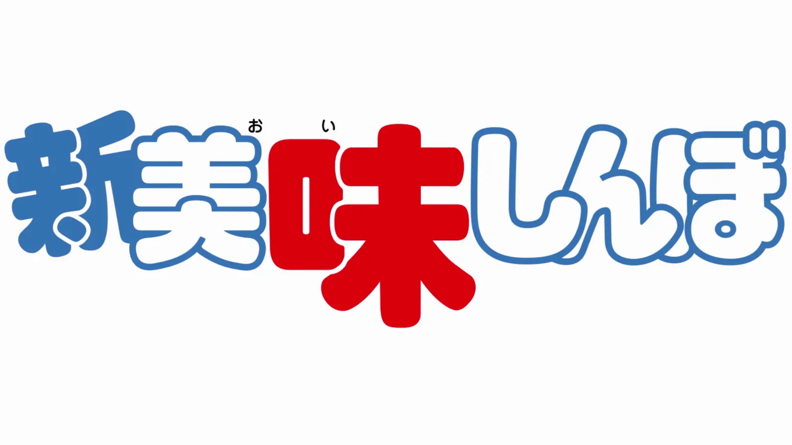 Shin-Ei Animation prepara Shin Oishinbo, nuevo anime para TV previsto para 2027