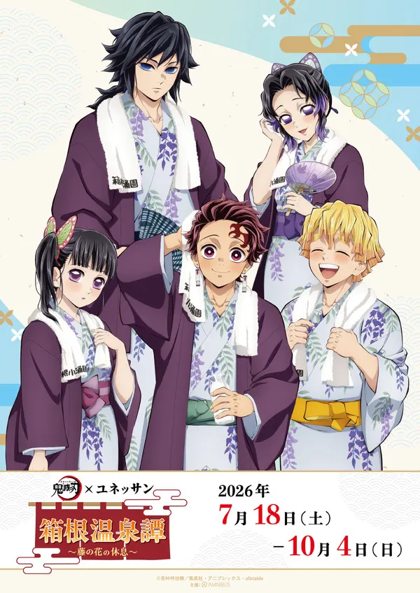Demon Slayer Hot Spring Collab Hits Hakone Yunessun July 18