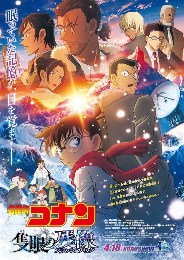 El papá de Crayon Shin-chan es elegido mejor padre del anime por segundo año consecutivo