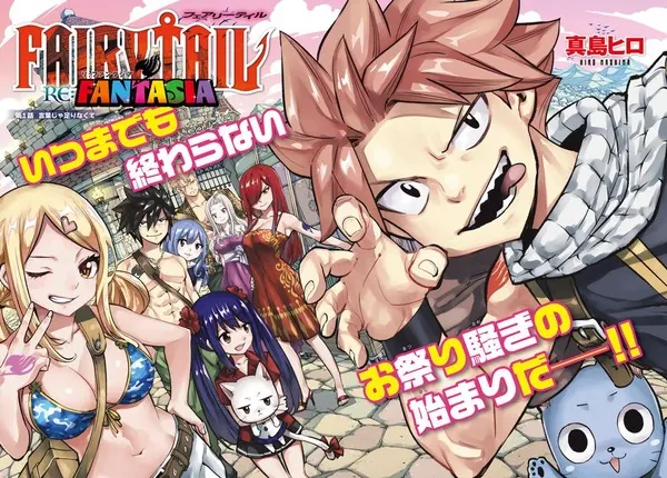 'Fairy Tail RE:FANTASIA' Launches as Hiro Mashima Returns