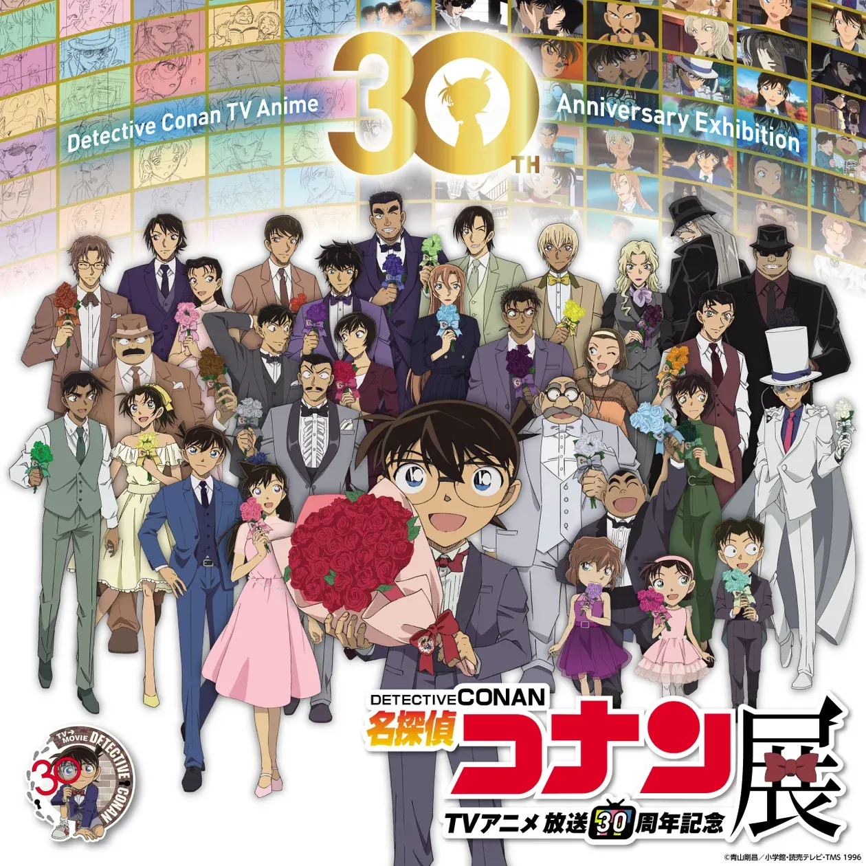 Detective Conan Exhibition Reveals New Yokohama Displays