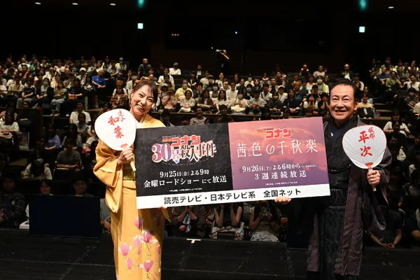 Detective Conan Reveals 30th Mai Kuraki Theme at Kyoto Stage