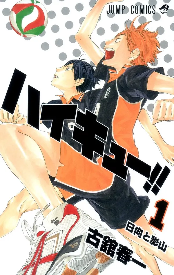 Haikyu!! Day 2026 Brings Furudate Art, Free ABEMA Marathon