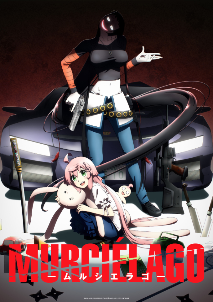 Murciélago TV Anime Confirmed for 2027 With Teaser PV