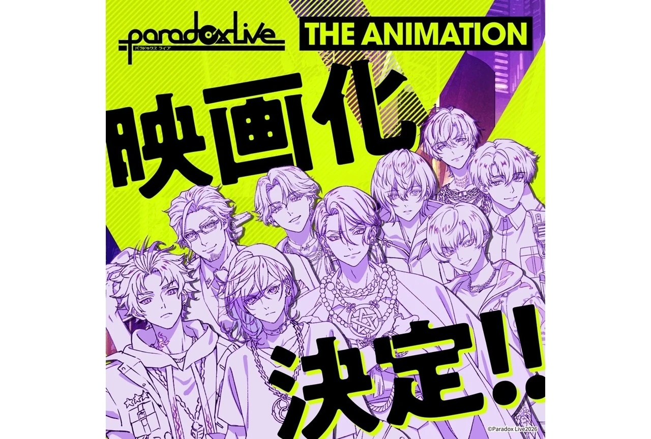 El anime 'Paradox Live' reunirá a los 9 equipos en una película