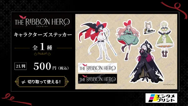 'The Ribbon Hero' Prints Hit Japan's Convenience Stores