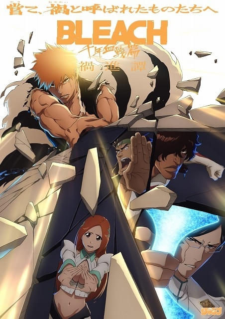 'Bleach' Final Season Drops Main Trailer, June Screening