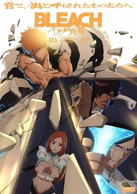 'Bleach' Final Season Drops Main Trailer, June Screening