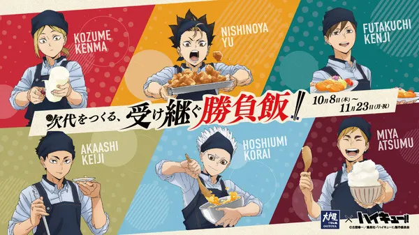 'Haikyu!!' Ootoya Collab Returns With 6 Second-Year Meals