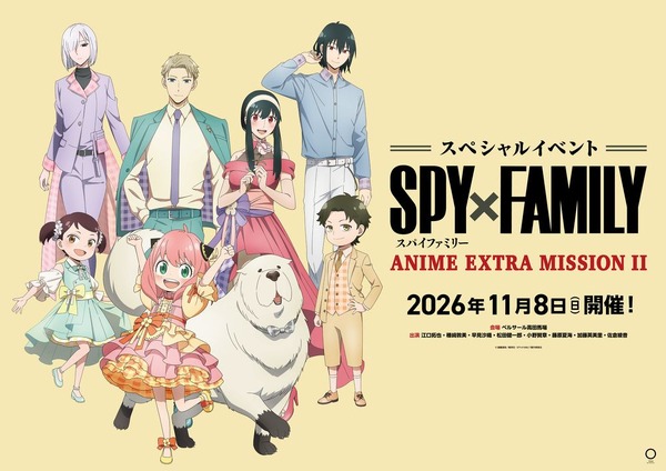 'Spy x Family' Event Visual Puts Forgers in Matching Plaid
