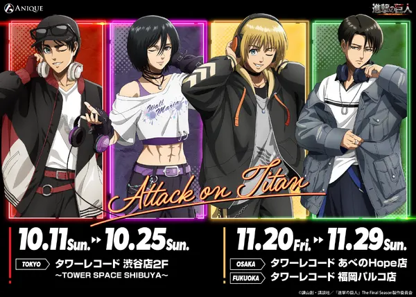 Attack on Titan DJ Merch Tours 3 Tower Records Pop-Ups
