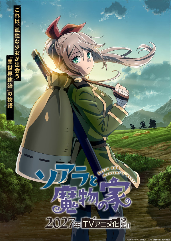 'Soara and the House of Monsters' Ganha Anime para TV em 2027