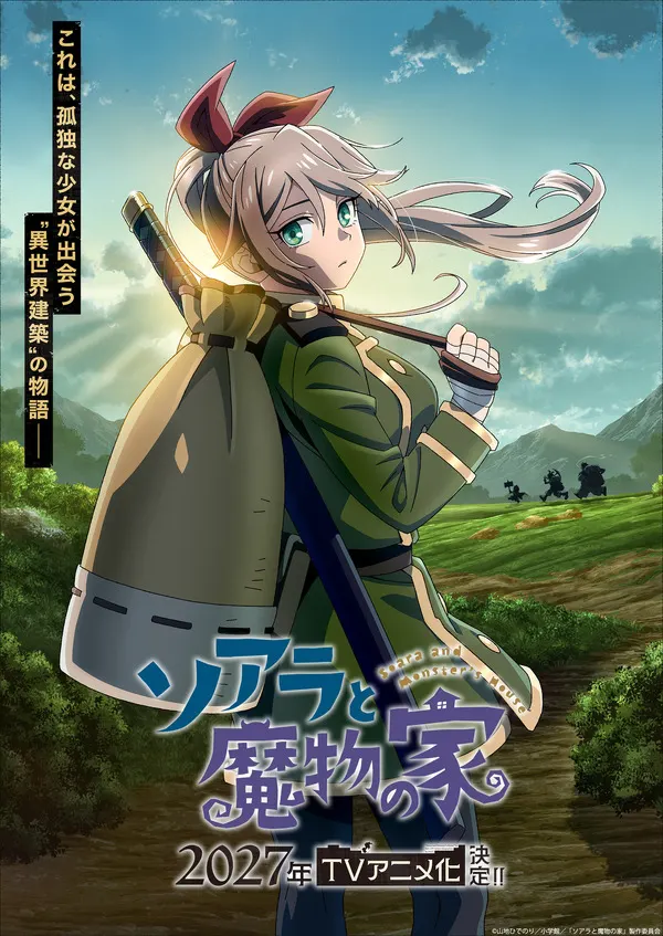 'Soara and the House of Monsters' Gets TV Anime in 2027