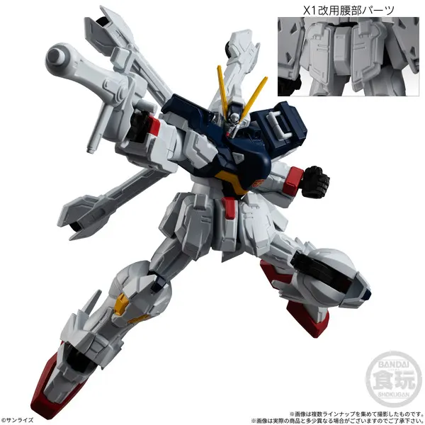 Gundam G Frame FA 11 Opens for Preorder on Premium Bandai