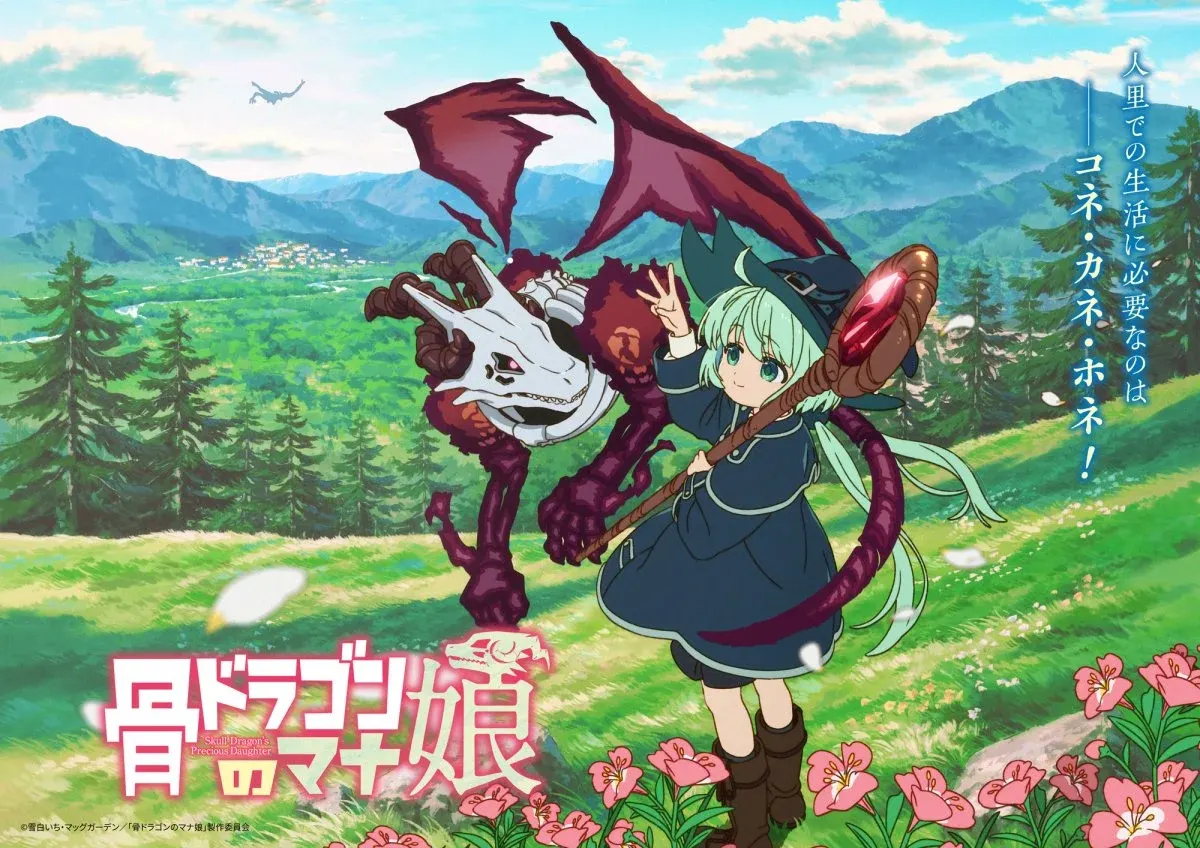 Skull Dragon's Precious Daughter Anime Set for 2027