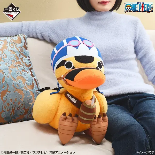 El Ichiban Kuji de animales de One Piece incluye un peluche de Carue de 40 cm