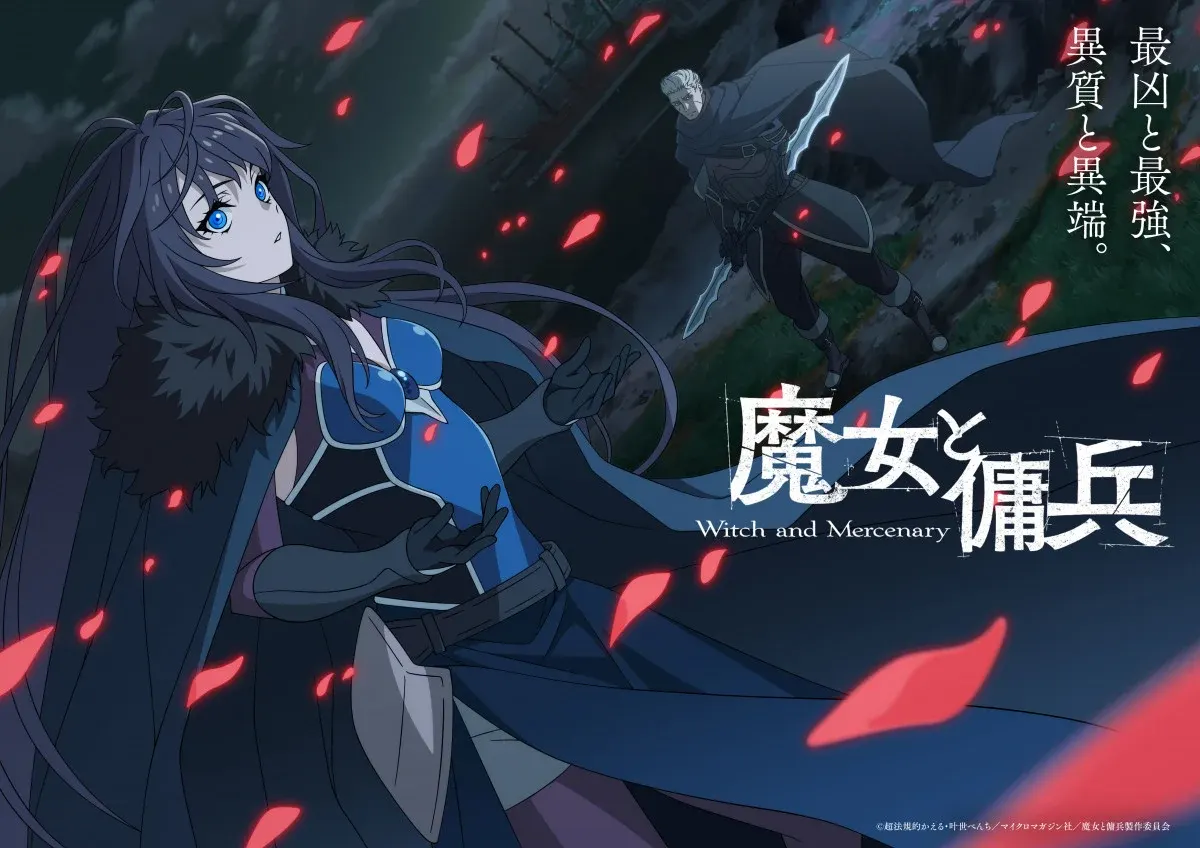 Witch and Mercenary Anime Sets April 2027 Debut, Adds 3 Cast