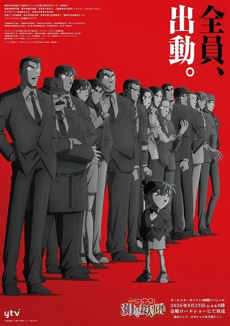 Detective Conan 30th Special Gets All-Star PV, Kuraki Theme