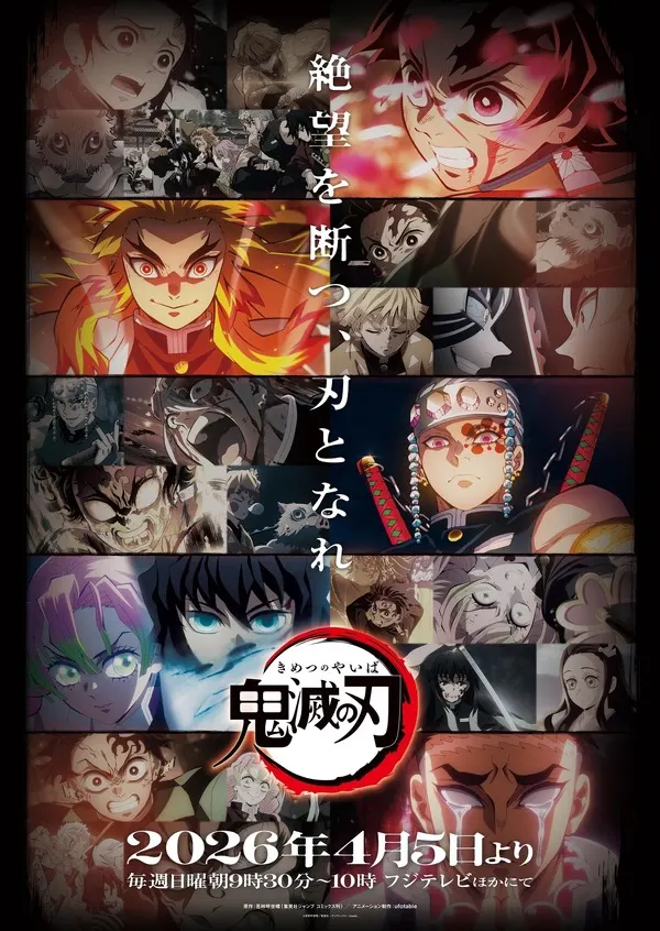 Actores de voz de Demon Slayer reflexionan sobre el episodio 3 del Tren Infinito