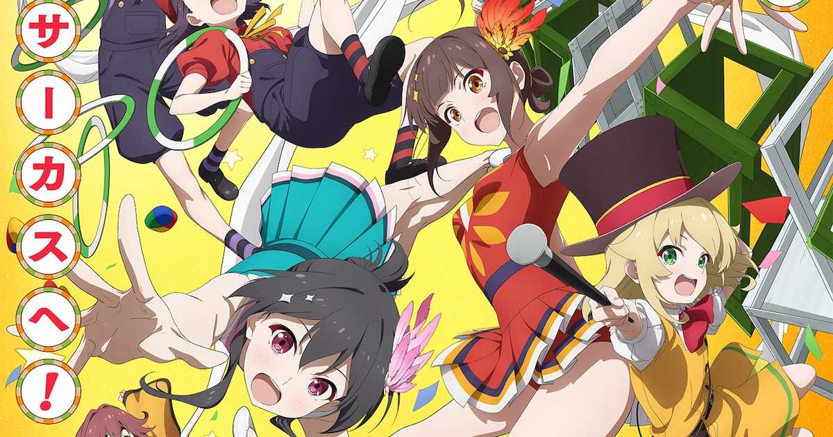 'Grow Up Show' Anime Unveils Main Visual and Theme Songs