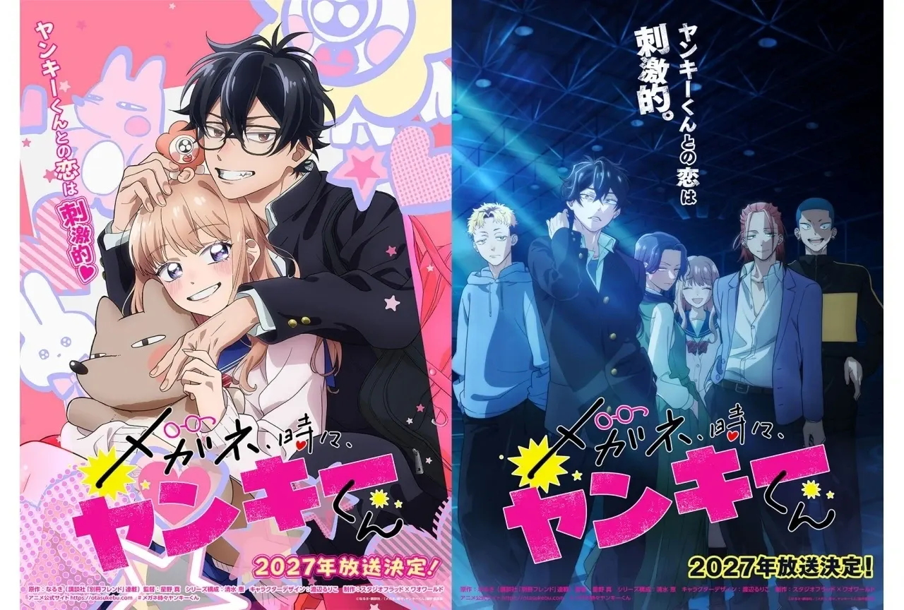 'Glasses With a Chance of Delinquent' Anime Set for 2027