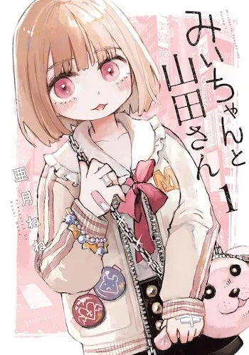 Mii-chan and Miss Yamada Joins Japan's Extreme Anime Boom
