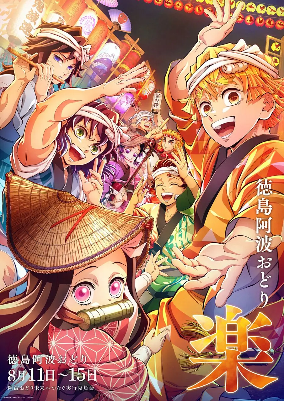 Demon Slayer, Witch on the Holy Night Join 2026 Awa Odori