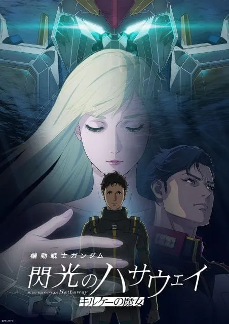 Gundam Hathaway Sequel Hits Prime Video in Japan August 31