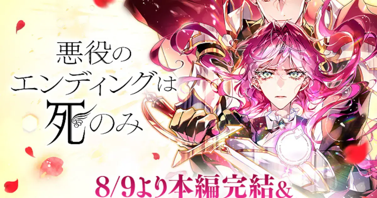 'Villains Are Destined to Die' Gets TV Anime as Manhwa Ends