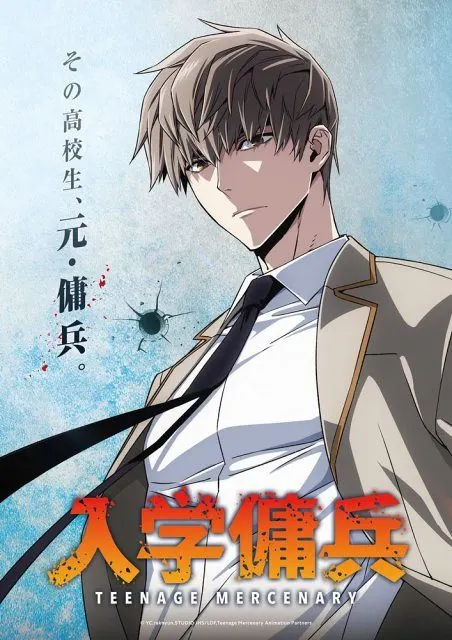 El anime de Teenage Mercenary llegará en 2027 de la mano de J.C.STAFF